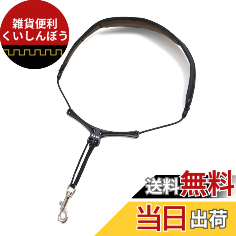 【送料無料】B.AIR ビーエアー WASHABLE BIRD STRAP サックス用ストラップ WBS 色：スリムパッド、サイズ：L