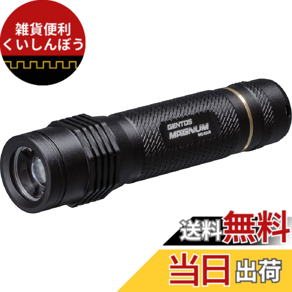 【貨物輸送無料】GENTOS(ジェントス) LED 懐中照明ランプ マグナム 【明るさ240-470lm/実用点灯3-19第四次元/耐塵/耐水/転がり押しとどめる】 ANSI判定基準判定基準 大きさ：1個 (x 1)