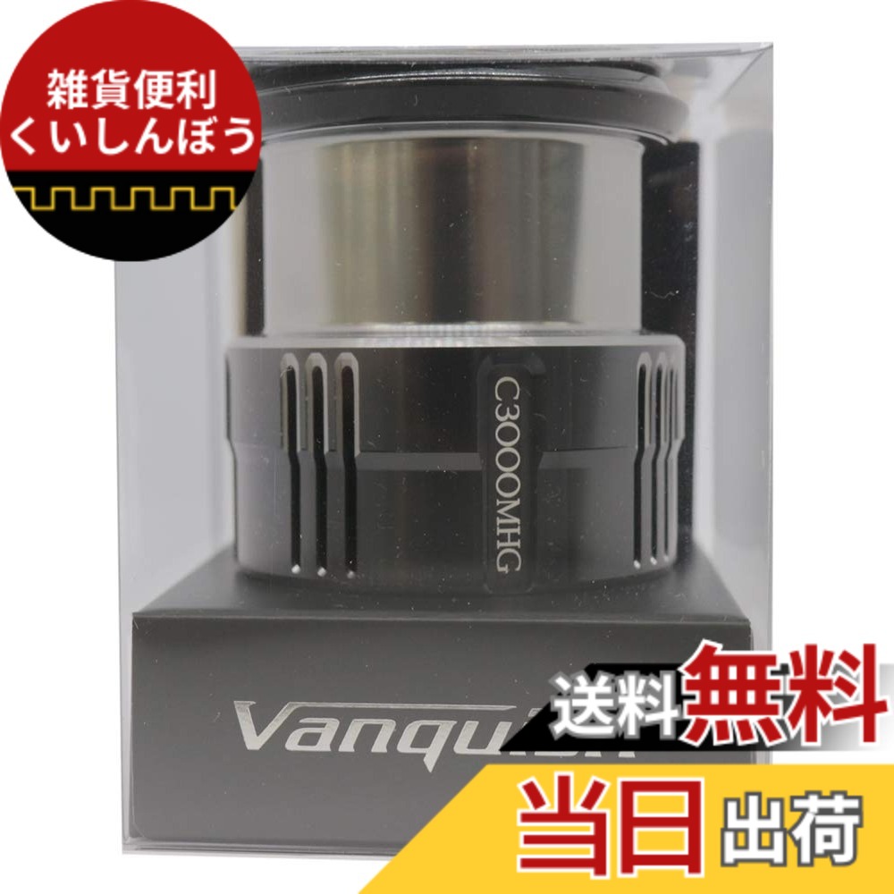 【貨物輸送無料】シマノ(SHIMANO) 純然たる部分品 19 バンキッシュ各種用 (バンドル組/木管組/手持ち部分組/ハンドルスクリューキャップ)
