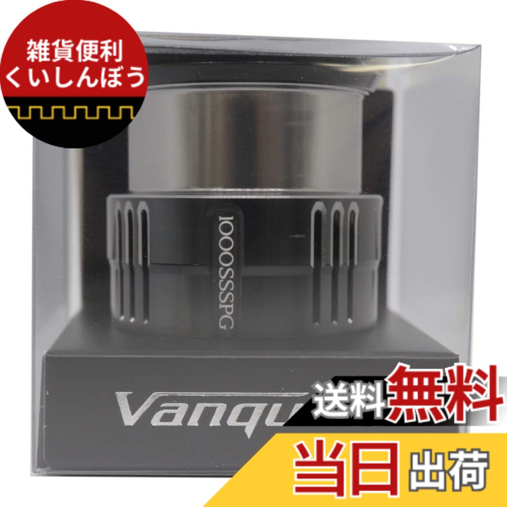 【貨物輸送無料】シマノ(SHIMANO) 完全無欠部分品 19 バンキッシュ各種用 (バンドル組/木管組/手持ち部分組/ハンドルスクリューキャップ)