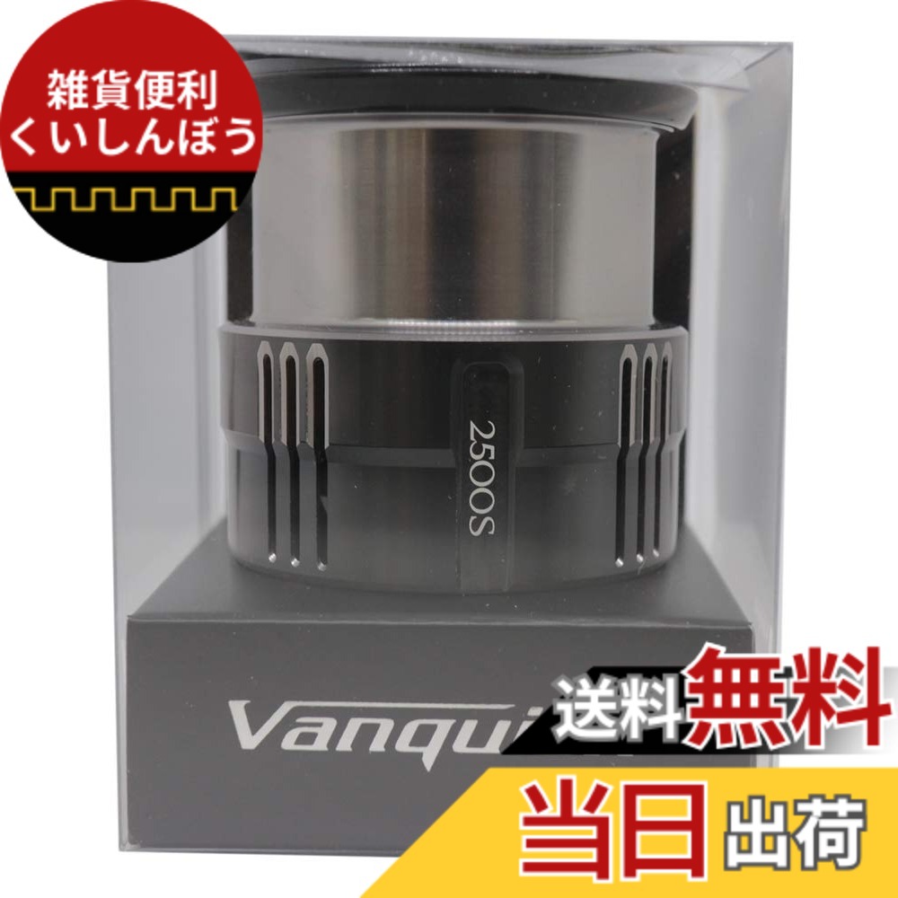 【貨物輸送無料】シマノ(SHIMANO) 純然たる部分品 19 バンキッシュ各種用 (バンドル組/木管組/手持ち部分組/ハンドルスクリューキャップ)
