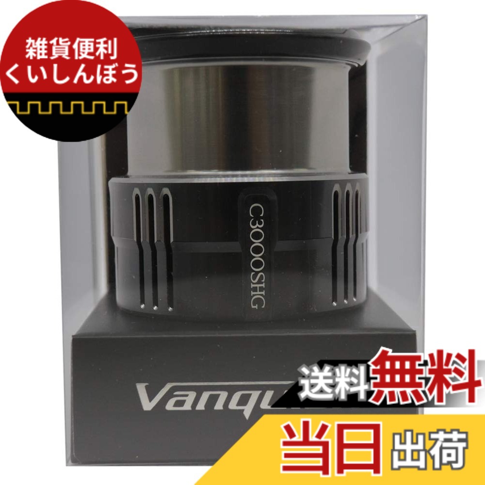 【貨物輸送無料】シマノ(SHIMANO) 完全無欠部分品 19 バンキッシュ各種用 (バンドル組/木管組/手持ち部分組/ハンドルスクリューキャップ) 大きさ：1個 (x 1)