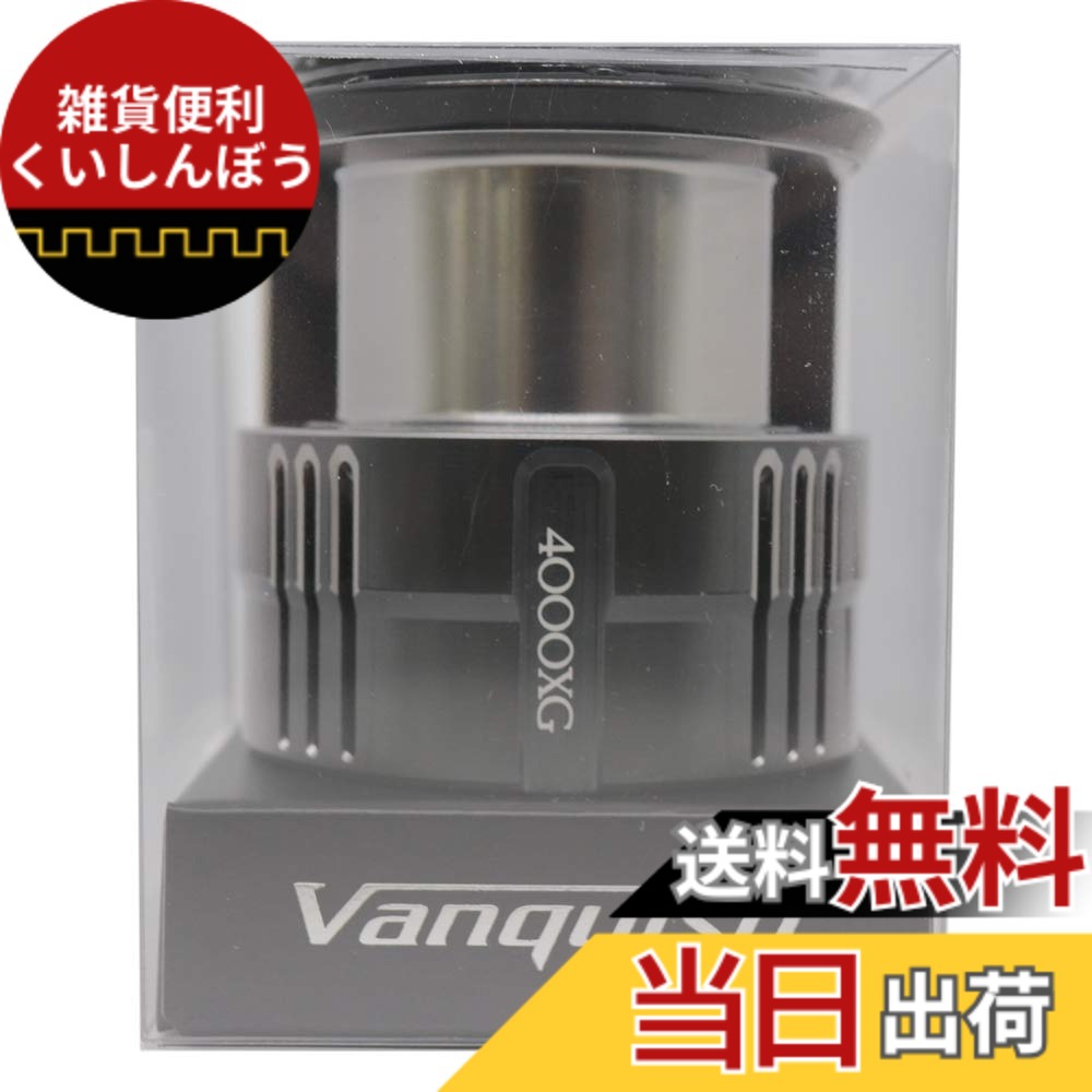 【貨物輸送無料】シマノ(SHIMANO) 完全無欠一部分 19 バンキッシュ各種用 (バンドル組/木管組/手持ち部分組/ハンドルスクリューキャップ)