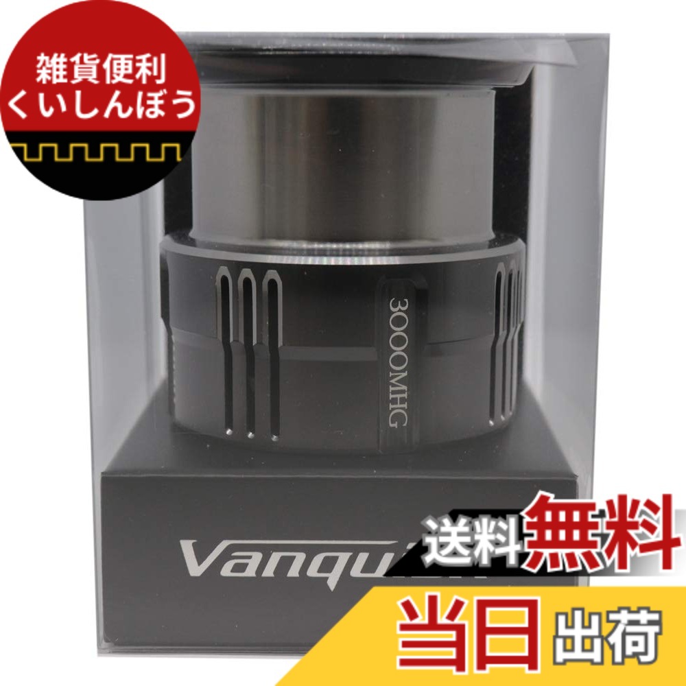 【貨物輸送無料】シマノ(SHIMANO) 純然たる部分品 19 バンキッシュ各種用 (バンドル組/木管組/手持ち部分組/ハンドルスクリューキャップ)