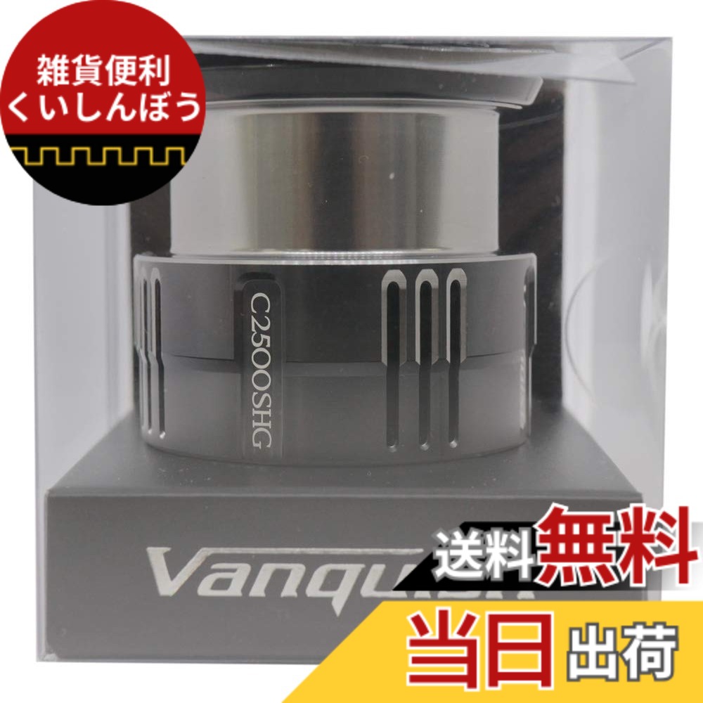 【貨物輸送無料】シマノ(SHIMANO) 完全無欠一部分 19 バンキッシュ各種用 (バンドル組/木管組/手持ち部分組/ハンドルスクリューキャップ)