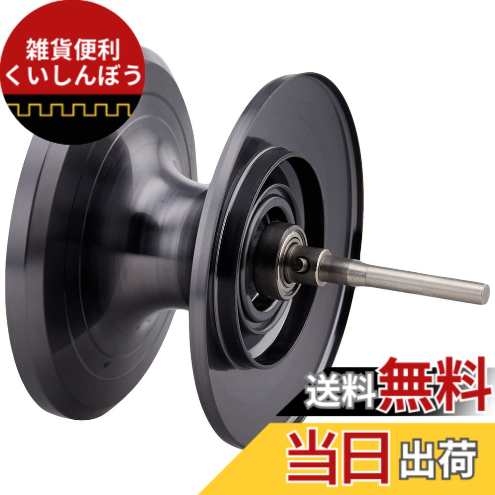 【送料無料】シマノ(SHIMANO) リール 純正パーツ 17 オシアジガー 各種用 スプール/ハンドル