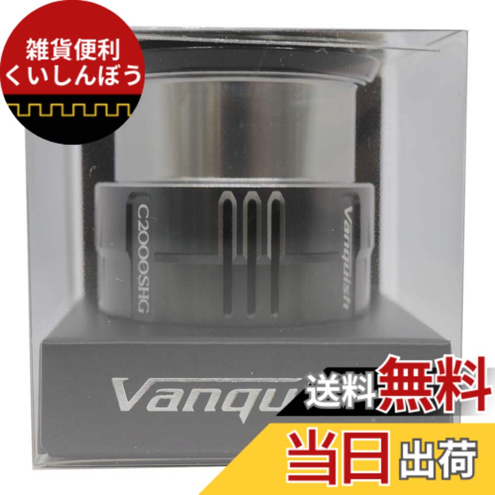 【貨物輸送無料】シマノ(SHIMANO) 完全無欠一部分 19 バンキッシュ各種用 (バンドル組/木管組/手持ち部分組/ハンドルスクリューキャップ)