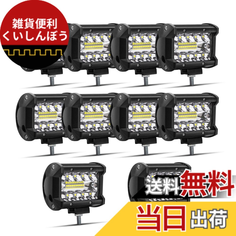 【送料無料】Safego 60W 70W LED ワークライト作業灯 色：60W *10個、サイズ：TR18W-SP-10