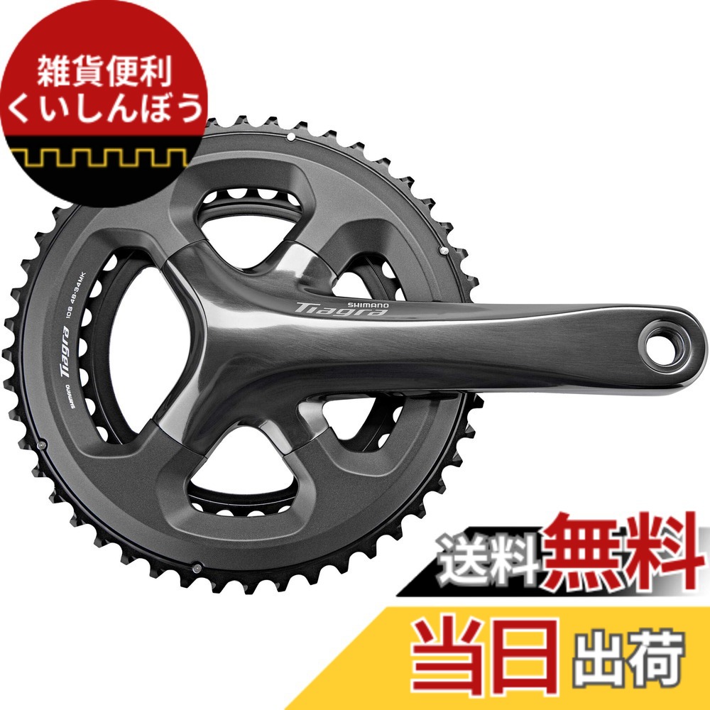 【貨物輸送無料】シマノ(SHIMANO) 向こう正面チェーン店車輪(ROAD) FC-4700 10S HG-Xチェーン店専用 TIAGRA(ティアグラ) 各種 色：黒いこと、大いさ：スターター長:165粍
