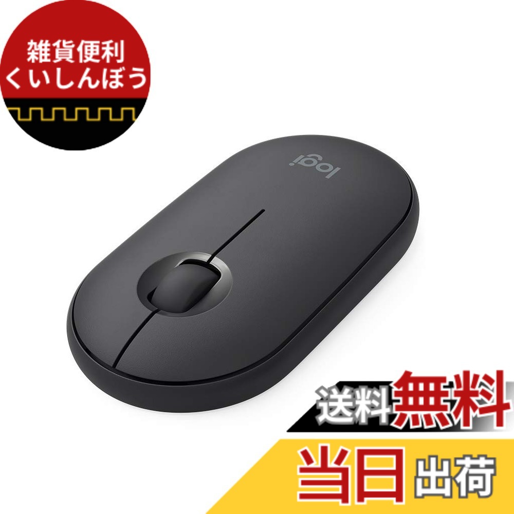 【送料無料】マウスセット INPUT_MOUSE 色：グラファイト