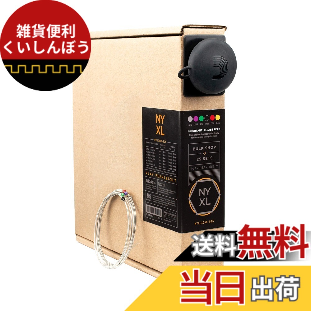 【送料無料】D'Addario ダダリオ エレキギター弦 NYXL 【国内正規品】 サイズ：.010-.046