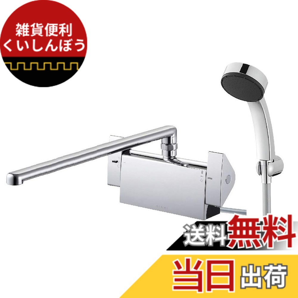 【貨物輸送無料】SANEI(旧社名:三栄水栓製造所) サーモデッキシャワー練りあわせる栓 左勝手もと 断熱上半身 煙管長さ240粍 取り付き芯投球102粍 色：しろがね色、大いさ：取り付き芯投球102粍