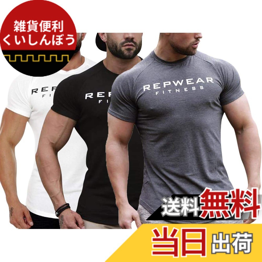 【送料無料】[メチーエング] メンズ トレーニングウェア Tシャツ 半袖 ストレッチ スポーツシャツ 筋トレ フィットネス 色：3色、サイズ：XL