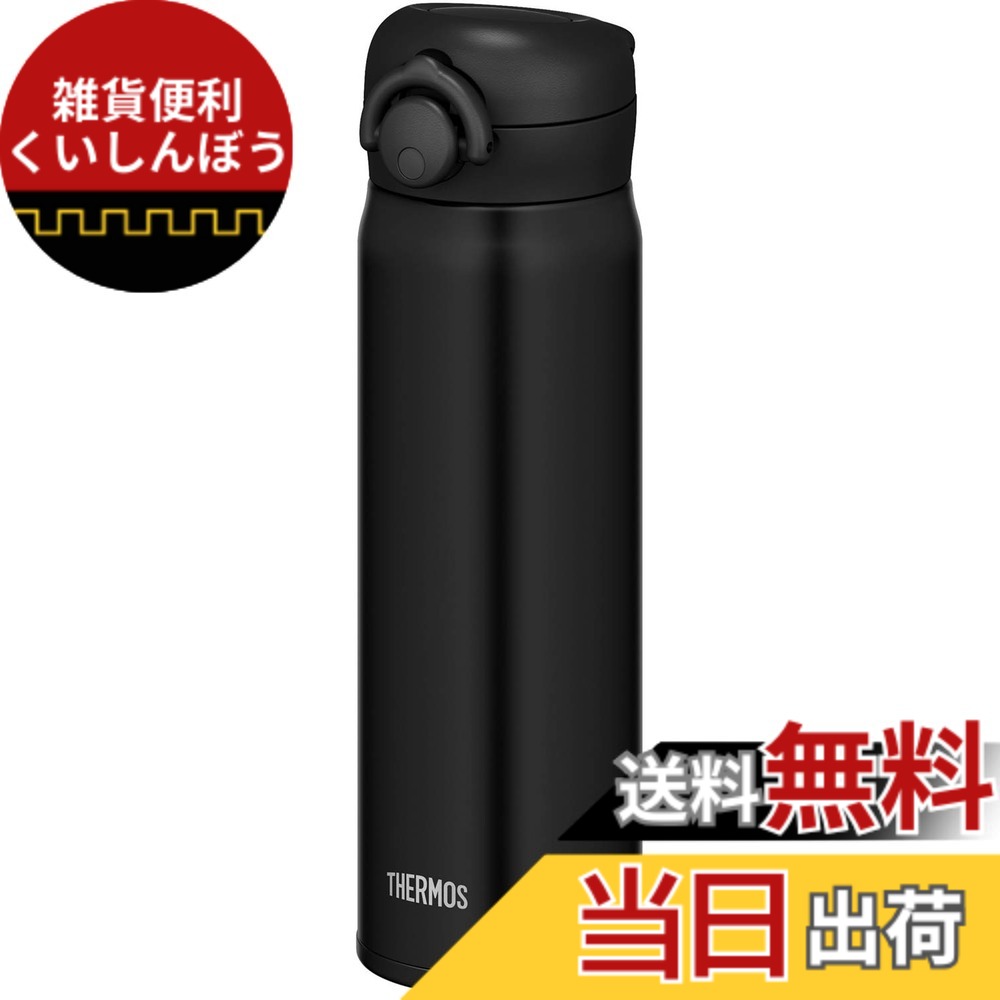 【貨物輸送無料】サーモス 吸い筒 無意味さ断熱ケータイマグ 500ml 引っ敷き黒いこと JNR-501 MTBK 色：引っ敷き黒いこと、大きさ：500 ml
