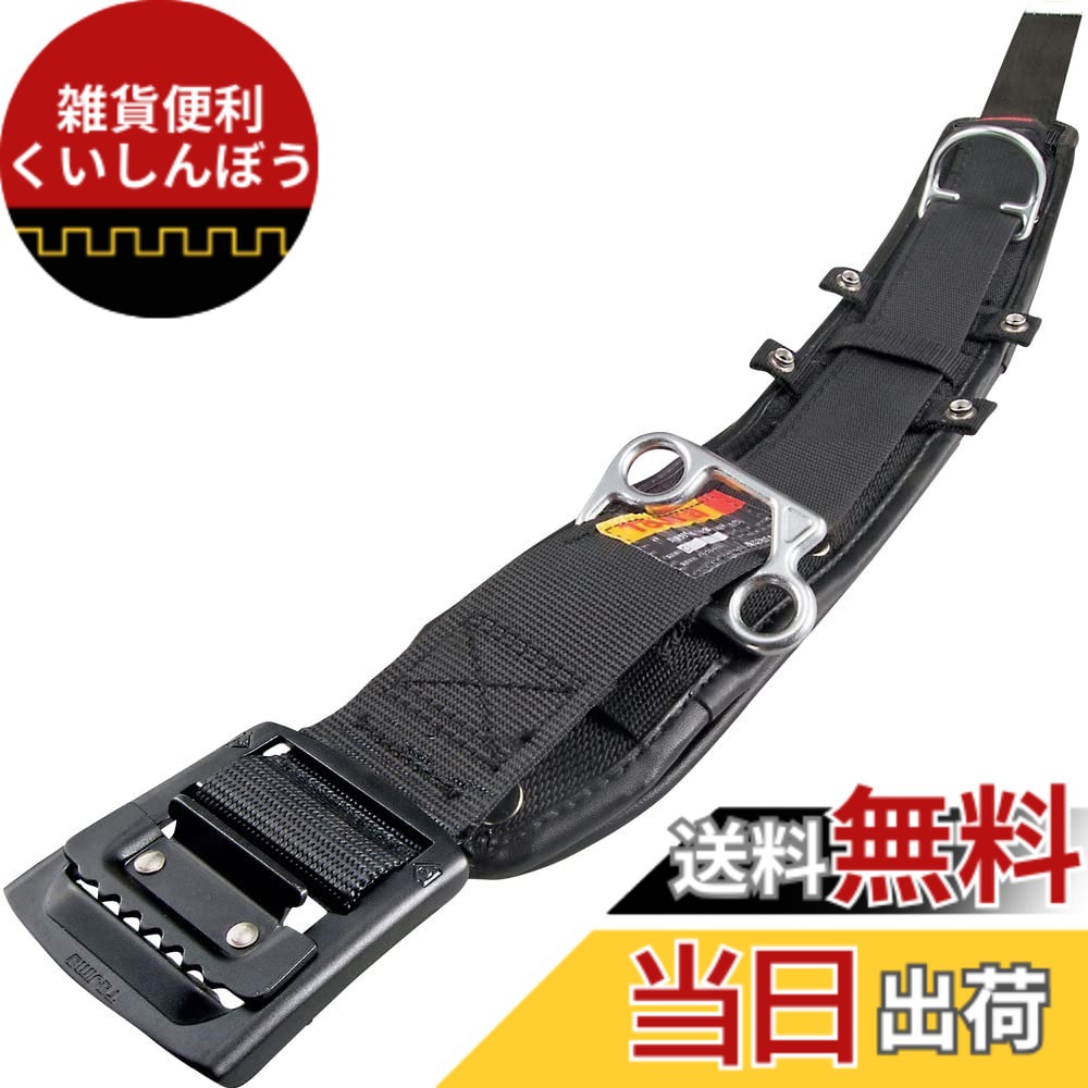 【送料無料】その他2 色：ブラック、サイズ：110 cm
