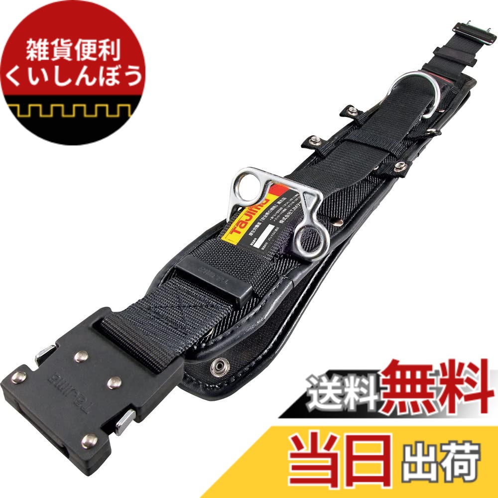 【送料無料】その他2 色：ブラック、サイズ：110 cm