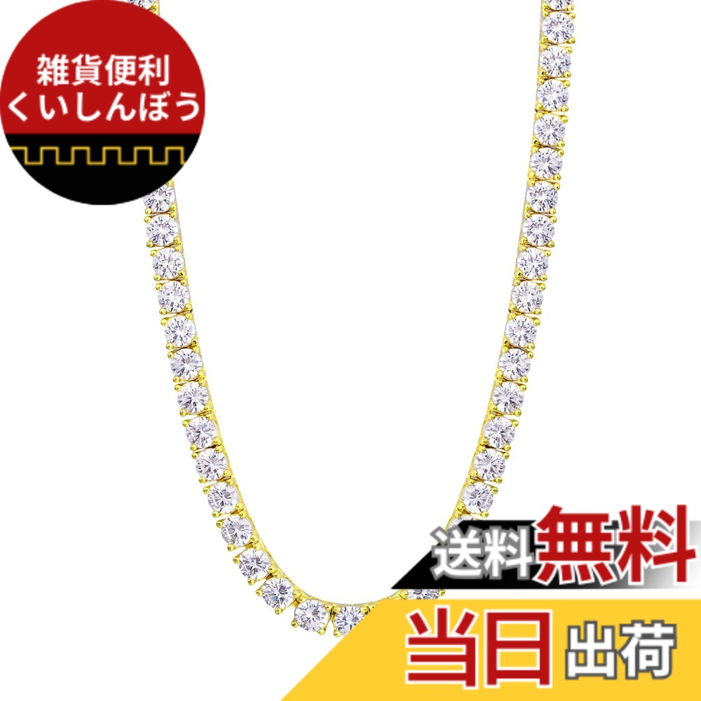 【送料無料】KRKC&CO テニスチェーン テニスネックレス 幅3/4/5mm CZダイヤ 14K金メッキ メンズ レディース チェーンネックレス ジルコニア ヒップホップ ジュエリー ブリンブリン B系 ストリート系 アクセサリー 色:4mm-イエローゴールド|雑貨便利くいしんぼう
