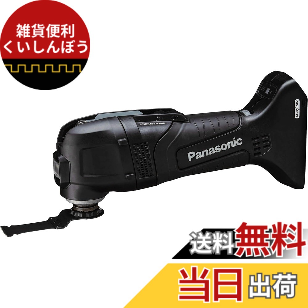 【貨物輸送無料】パナソニック(Panasonic) 申し受ける式マルチ手道具用付属品 EZ続きもの 色：黒いこと