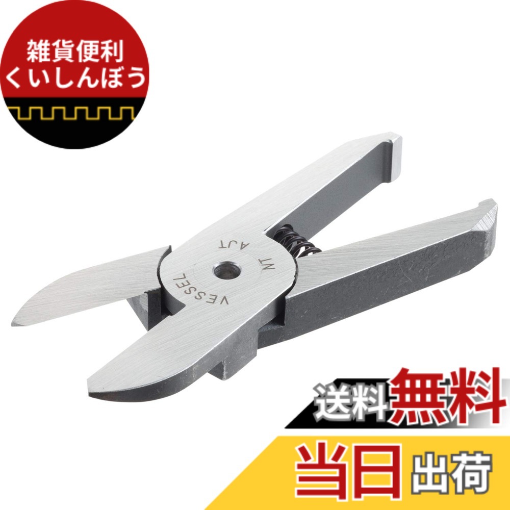 【送料無料】スライドエアーニッパー GT-NT05型