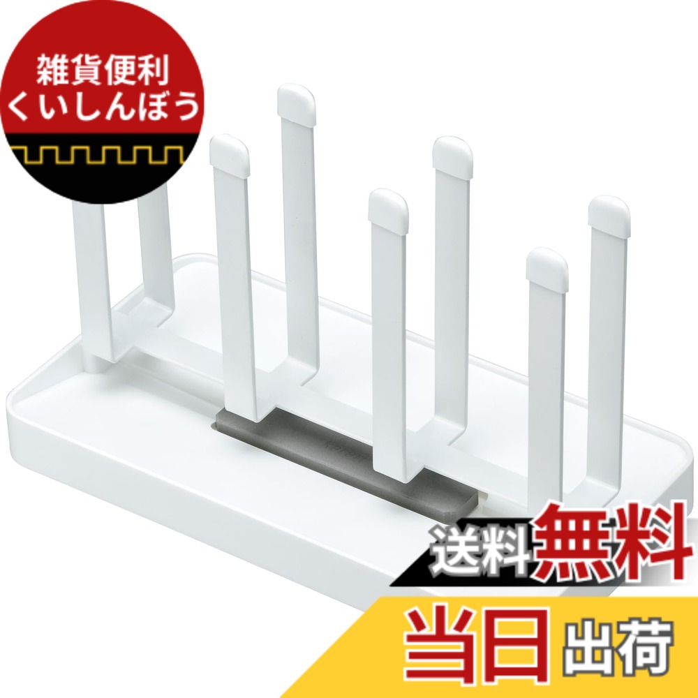 【送料無料】アネスティ 珪藻土 水切り karari 色：ホワイト、サイズ：約幅25x奥13x高16cm