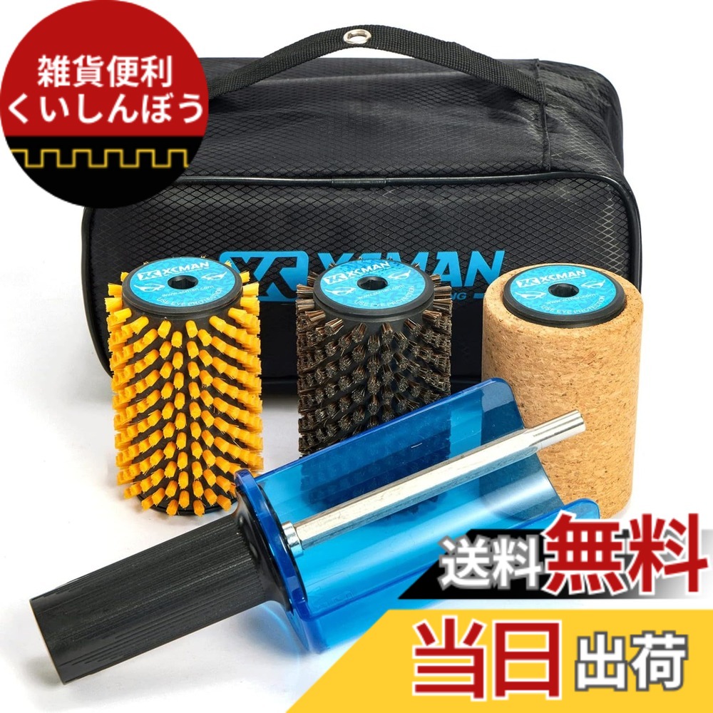 【貨物輸送無料】XCMAN スノーボード用ナイロン、ブロンズ、キルク、馬毛毛はらい 円形交差点毛はらい、シングル矢がら(手持ち部分)の４点書き割り、100 粍長さ 色：ナイロン、キルク、馬毛毛はらい、シングル矢がら(手持ち部分)、大きさ：One Size