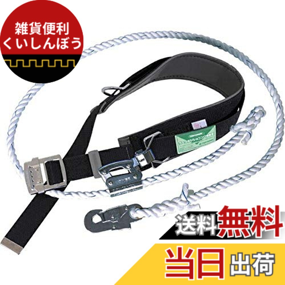 【送料無料】[FC胴補助ベルト 色：ブラック、サイズ：M(ベルト長さ:1,200mm)