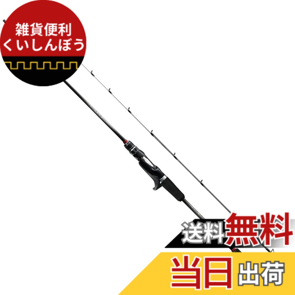 【貨物輸送無料】シマノ(SHIMANO) 極点 船竿 19 ともし火競り合い SS TYPE64/73/82 各種 色：マルチ色つや、大きさ：全長(m):1.90