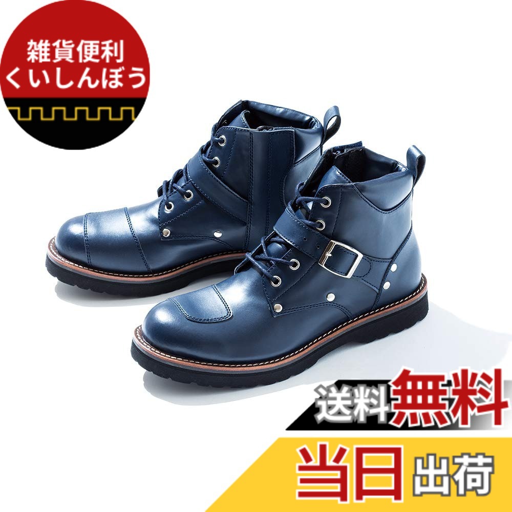 【貨物輸送無料】南太平洋部分品 PU細工物ブーツII NTB-38 色：米国海軍、大いさ：23.5 珊 ウィンタースポーツ-スノーボード用品-バッグ・ケース