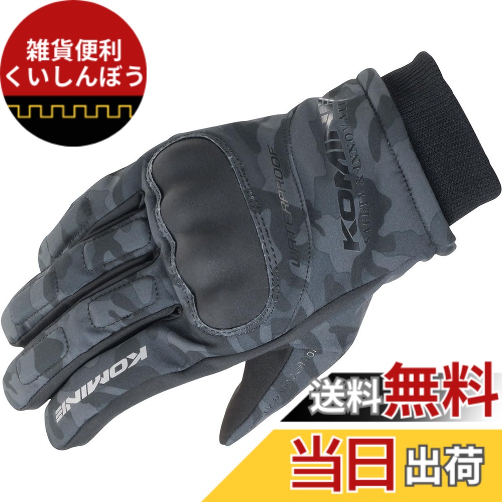 【送料無料】[コミネ] バイク用 WPプロテクトウインターグローブ-キトラ GK-816 色：Neo Black Camo、サイズ：XL