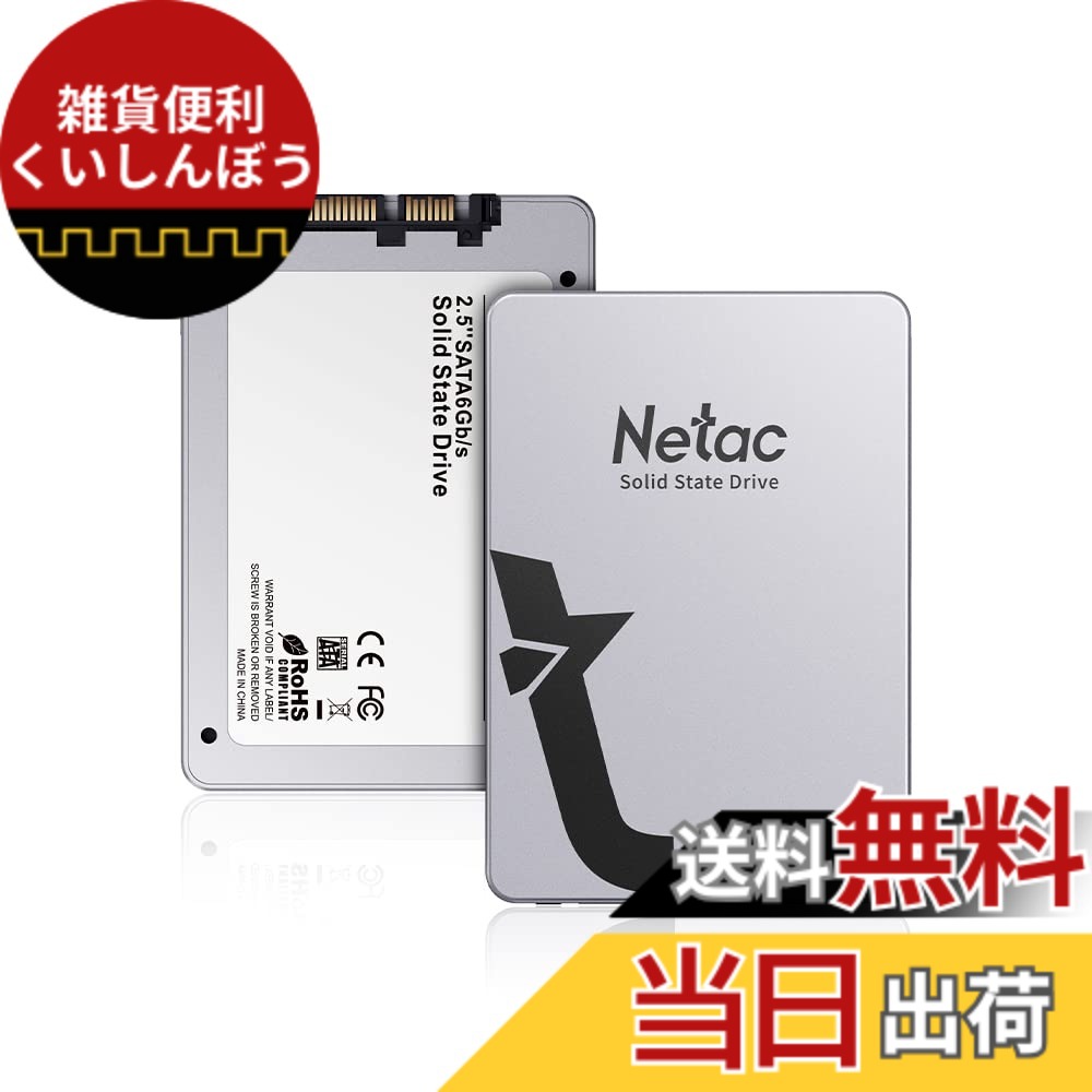 【貨物輸送無料】Netac SSD 内蔵 120GB 128GB 250GB 256GB 500GB 512GB 1結核症 2結核症 色：2.5 Sata SSD、大きさ：256GB