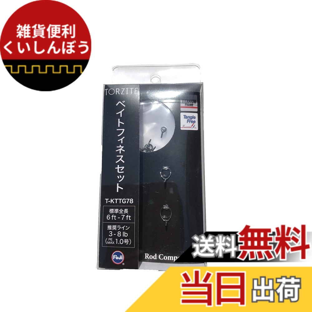 【貨物輸送無料】富士工業(FUJI KOGYO) Fuji お引き回し書き割り チタン枠組み TORZITE輪っか (いの一番お引き回しなし) 色：T