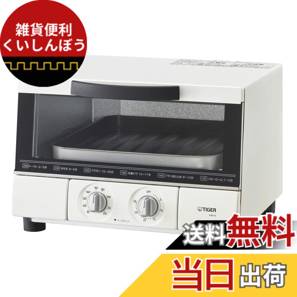 【送料無料】トースター 色：ホワイト、サイズ：1個 (x 1)