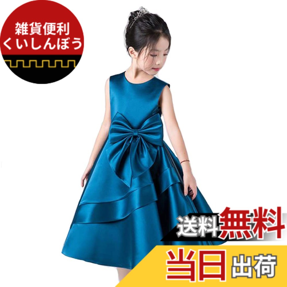 【送料無料】[ハニー ベービー] 発表会ドレス 子供 キッズドレス 大きなリボン 舞台 衣装 女の子 フォーマル 演奏会 結婚式 七五三 子供服 色：プル ー、サイズ：130