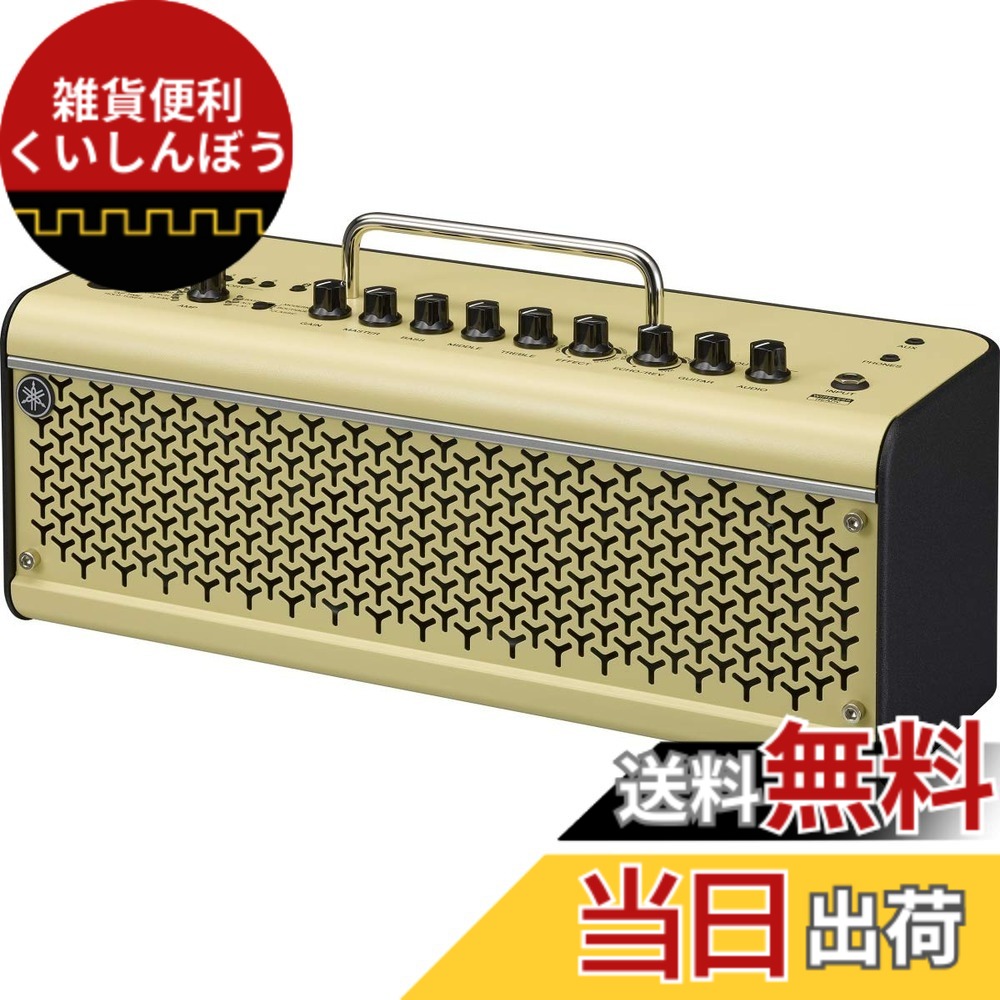 【送料無料】ヤマハ YAMAHA アンプ 色：ゴールド