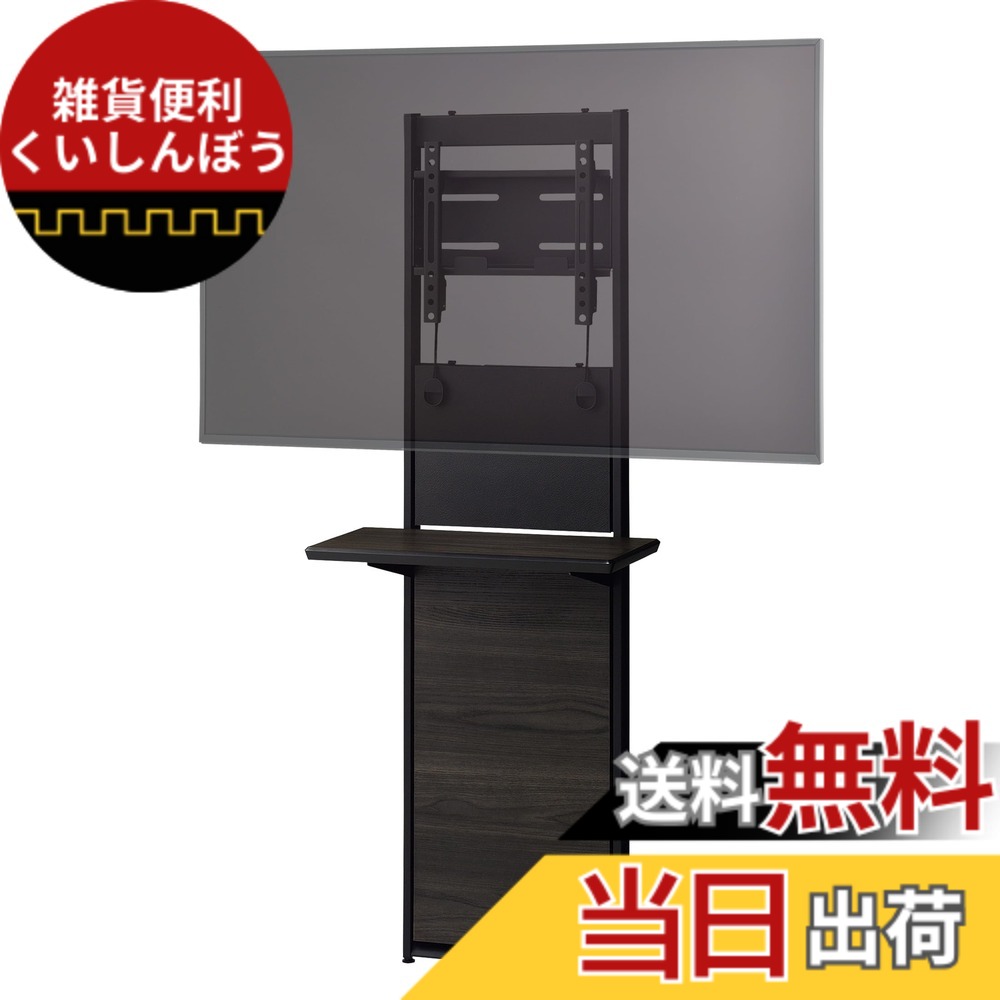 【貨物輸送無料】ハヤミ工産 TIMEZ EW続きもの 見せびらかす照明ランプ 色：黒いこと、大きさ：~43V型