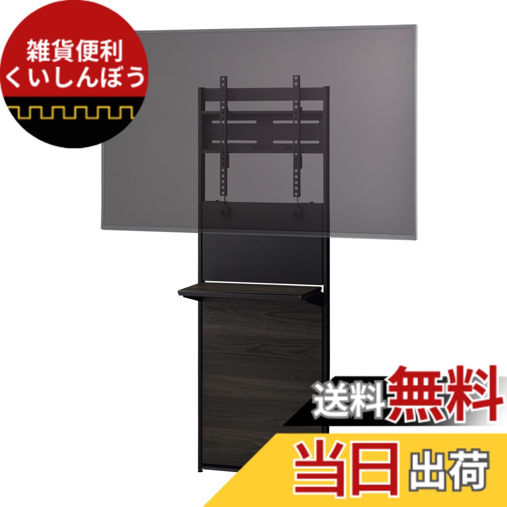【貨物輸送無料】ハヤミ工産 TIMEZ EW続きもの 見せびらかす照明ランプ 色：黒いこと、大きさ：~65V型
