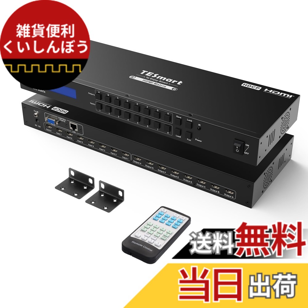 【送料無料】TESmart HDMI マトリックス 4K EDID機能 多PC入力 HDMI 切替器 色：Black、サイズ：4K@30Hz
