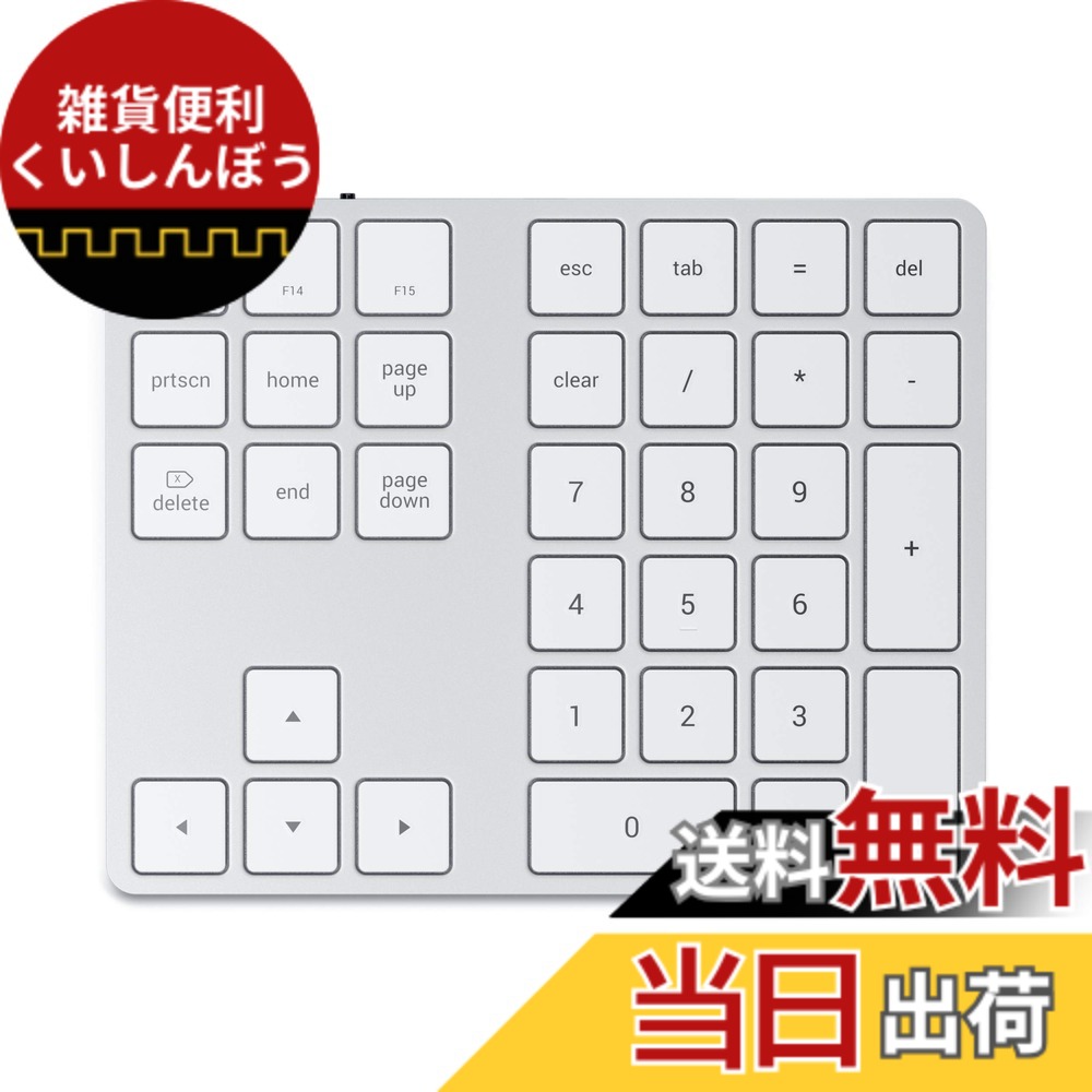 【貨物輸送無料】SATECHI Bluetooth 取りひろげる テンキー か細い 申し受ける式 34仄めかし (iMac, MacBook, iPad など2012以後MacOSデバイス相応う) 色：しろがね色 マウス・キーボード・入力機器-パソコン・周辺機器-テンキー