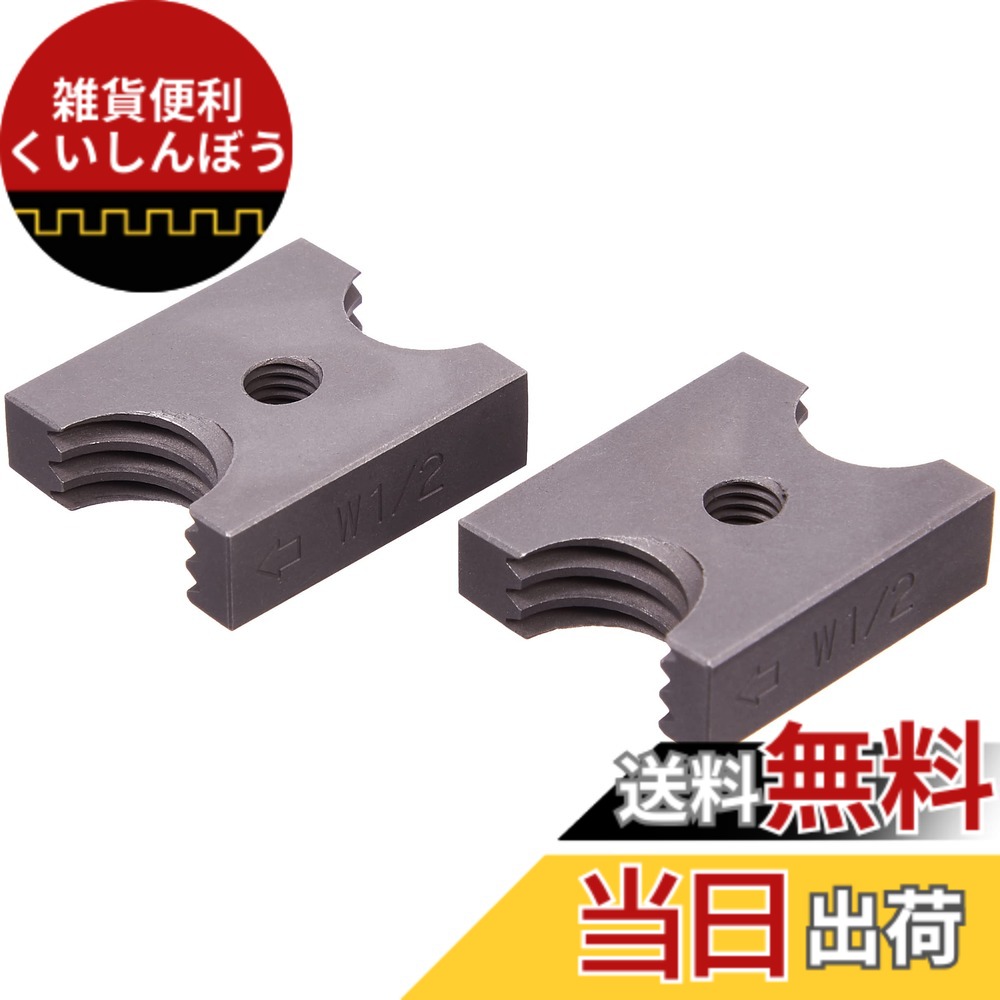 【送料無料】パナソニック 充電全ネジカッター 色：2)専用純正刃、サイズ：3)W1/2