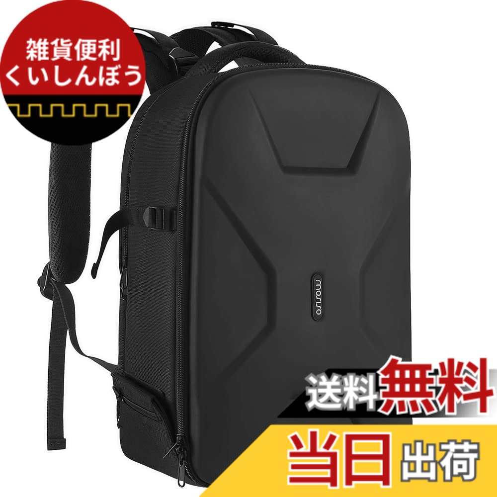 【貨物輸送無料】MOSISO カメラバックパック DSLR/SLR/銀鏡受け答え、相応う機種 Canon/Nikon/Sony 映画化用、防御すること 写真機御徒面子 15-16 in 撥水 三脚架 \u0026 さあ美いの一番 区画付き添い人 捉え所の無い容れもの 色：黒いこと、大いさ：44 x 30 x 19 糎
