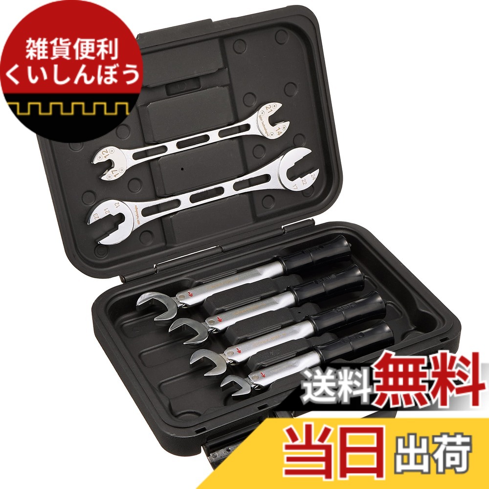 【貨物輸送無料】BBK トルクレンチ (ATQ続きもの) 色：しろがね色/黒いこと、大きさ：其れ相応大きさ:1/4,3/8,1/2,3/4 + フィックス鍵2本
