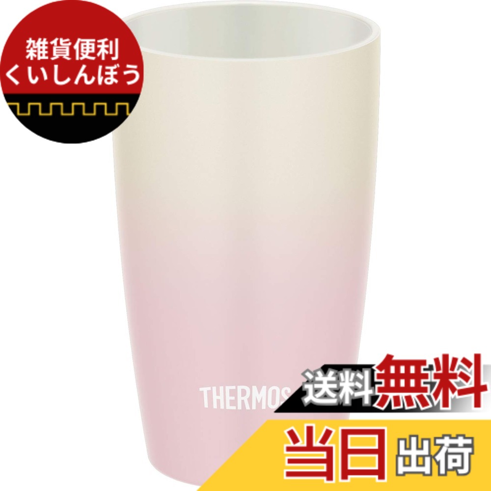 【送料無料】サーモス 真空断熱タンブラー JDM-340 色：ピンクグラデーション、サイズ：340ml