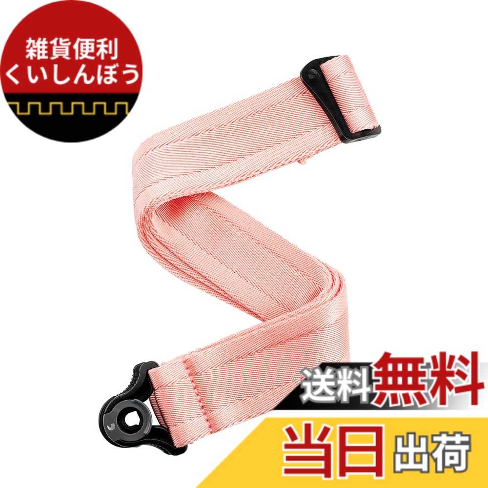 【送料無料】D'Addario ダダリオ ギターストラップ Autolock Strap 50BAL Padded 【国内正規品】 色：New Rose、サイズ：2.5 x 55 x 0.5 inches