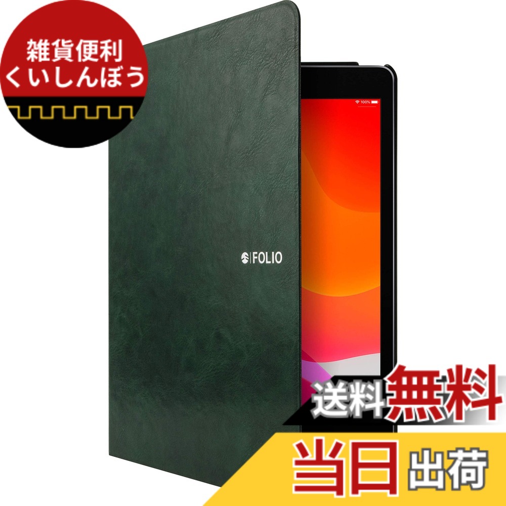 【送料無料】【SwitchEasy】 iPad 10.2 2021 2020 2019 対応 ケース Apple Pencil 収納 付 薄型 手帳型 カバー ペンシル 充電 オートスリープ 機能 ペンシル収納 付 [ アイパッド 色：アーミーグリーン、サイズ：iPad 10.2 2021 第9世代 / 2020 第8世代 / 2019 第7世代