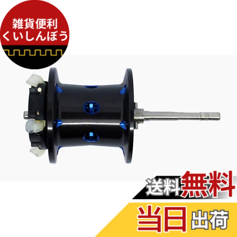 【送料無料】シマノ(SHIMANO) リール 純正パーツ 19 SLX MGL 各種用 スプール/ハンドル/メカニカルブレーキノブ