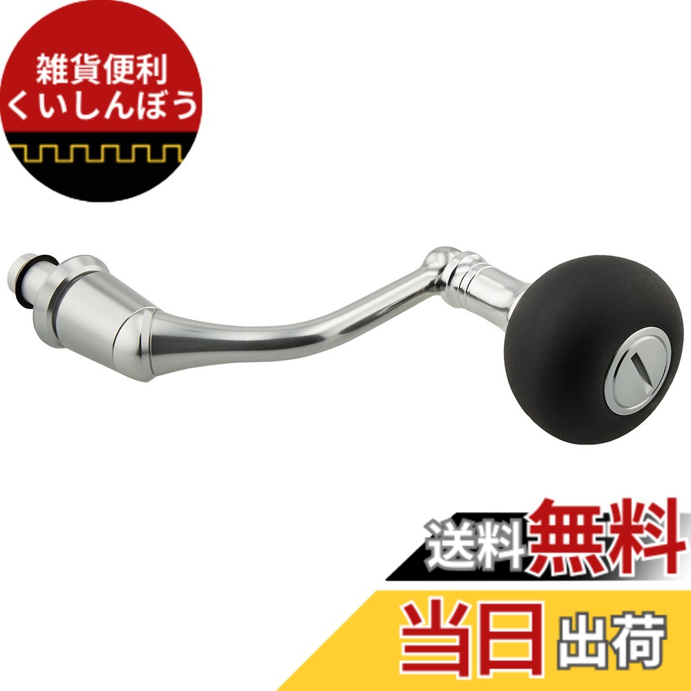 【送料無料】シマノ(SHIMANO) 純正パーツ 19 ストラディック 各種用 (ハンドル組/スプール組/ドラグノブ/ハンドルスクリューキャップ) 色：メタリック｜雑貨便利くいしんぼう