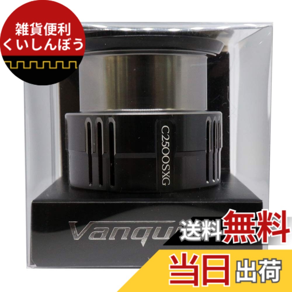 【貨物輸送無料】シマノ(SHIMANO) 完全無欠一部分 19 バンキッシュ各種用 (バンドル組/木管組/手持ち部分組/ハンドルスクリューキャップ)