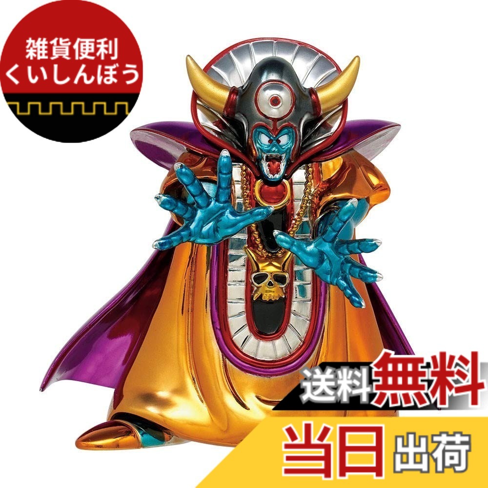 【送料無料】ドラゴンクエスト メタリックモンスターズギャラリー 色:ゴールド、サイズ:高さ約120mm