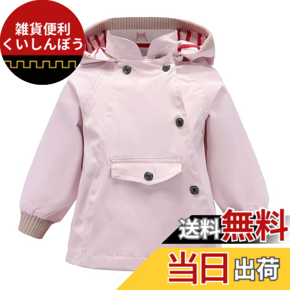 【送料無料】[Enfants Chris] ウインドブレーカー キッズ アウター ジャケット フード付き 撥水防風 軽量 ジャンパー パーカー 子供 コート ジュニア カジュアル 90 100 110 120 130 140 150 色：ピンク、サイズ：110