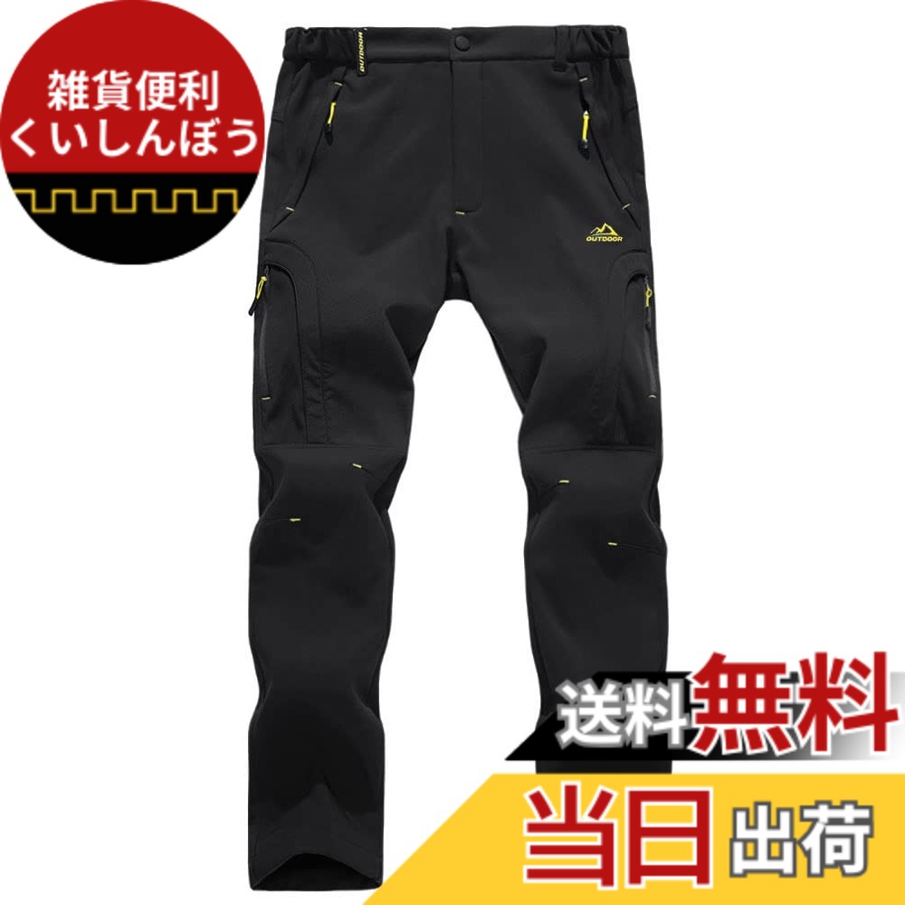 【貨物輸送無料】[KEFITEVD] 山登りズボン下 メンズ 裏起毛 防寒ズボン 撥水 トレッキングズボン下 冬用 自動二輪車 山歩き 釣り銭お召しもの 耐久 生あたたかい 色：黒いこと、大いさ：XL スポーツ・アウトドア-レディースウェア-ロングパンツ